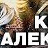 Коран об Александре Македонском Лунный календарь