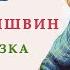 ЛИСИЧКИН ХЛЕБ Аудио сказка СКАЗКИ ДЛЯ ДЕТЕЙ Слушать онлайн ЛЮБИМЫЕ СКАЗКИ Михаил Пришвин