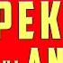 КАК ОТКЛЮЧИТЬ Рекламу На Любом Смартфоне 2025 НОВЫЙ СПОСОБ БЕЗ РУТ Простой Способ БЕЗ ПРОГРАММ