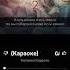 ЗАМЕЛО ЗАВЬЮЖЕЛО ЮЛИЯ Гаврилина минус с голосом