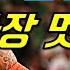 르브론 제임스의 라이벌이자 식탐 끝판왕이었던 NBA 선수 카멜로 앤서니