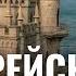 Крымчаки еврейское наследие Крыма