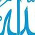 Sholawat Suara Mardu Sholawatsyajaratunnuqud Allahummashollialamuhammad