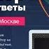 Вопросы и ответы по работе в Photoshop Часть 2