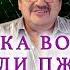 Честный мед Настойка восковой моли ПЖВМ Огневка 2019
