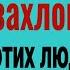 Время пришло Наказание для тех кто не понял с первого раза Сильный заговор от врагов