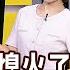 錢線百分百 20250619完整版 上集 漲價題材熄火了 短線休兵 行情結束 川普批准對伊攻擊計畫 危機四伏 翻倍良機 非凡財經新聞