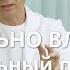 Факты о гормональном препарате при Гипотиреозе Гипотиреоз лечение без гормонов Доктор Ушаков