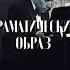 Как слушать классику