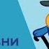 Смешарики скрытый смысл жизни Разбор мультфильма