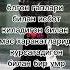 СЕВГИ