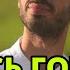 Вселенная Постоянно Слушает Тебя Говори С Ней Правильно И Получишь Всё Что Хочешь