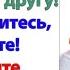 Именно поэтому на день рождения внука вы пришли втроем и подарили погремушку Где ваша традиция