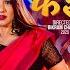 Balai Farara Bhagirath Chalaune Eleena Chauhan Priyanka Karki Bikram Budhathoki New Song