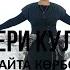 АЙПЕРИ КУЛБАЕВА АЙТА КӨРБӨ Obodo MOODS