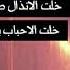 هي دنيا اللي خلص بها الوفاء اغنيه حزين جدا