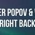 Alexander Popov Whiteout Right Back