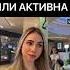 ВО ВРЕМЯ СЕКСА ПАССИВНА