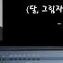 Nocturn Yiruma
