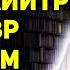 Таксим кардани моли майит Ширхораги Хочи Мирзо حاجی میرزا саволу чавоб