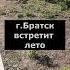 А нам всё равно Не боимся мы волка и сову Shorts Shortsfeed Sort Shortvideo Short Shortsviral