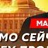Фейгин Провал России в Стамбуле как Трамп накажет Путина ужесточение санкций пророчество Маска