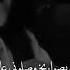 اسمع اللي يعشق رقاصه عقل ناقص حبه روقان على اخواته عشاق الحمام الزاجل