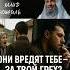 Они вредят тебе за твой грех Шейх Халид Исмаиль халидисмаиль грех тауба покаяние ислам вред