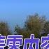 删除抗议清零内容 北京急令 抖音继续招人 马斯克库克和解 推特欧洲受打压 科技 媒体都在冬天 CNN很惨 社交媒体不升级 世界会更分裂 华尔街论坛 李其 艾睿 何频 20221202