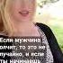 Если он молчит любовь
