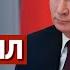 Путин губернатору Липецкой области спасибо за заботу о семьях мобилизованных