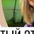 Сериал Пятый этаж без лифта 2 серия Мелодрама Лучшие фильмы и сериалы