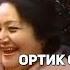 Ортик Султонов Зокир Очилдиев Ахмокни котта кичкинаси булмас экан