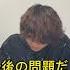 鬼畜 難関私大と一橋大の違い 世界史 編