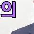 최백호 영일만친구 노래강의 작곡가 이호섭