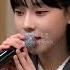 ALL ABOUT YOU 그대라는 시 Cover By WINTER 윈터