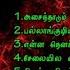 Unnikrishnan Love Melody Songs Romantic Songs Mind Relaxing Songs Trending Love Melody Songs