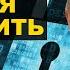 Кремль против интернета или железный занавес в России