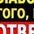 После того как он тебя ОТВЕРГ это единственное что ты должен на СДЕЛАТЬ Стоицизм