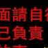 なび媽媽的RingFit冒險 呻吟 剪輯精華