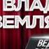 TOPSHOWMEN Ведущий Владимир Землянский