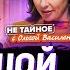 БРАТИШКИН СМОТРИТ БОЛЬШОЙ РАЗМЕР ПОЛОВОГО ЧЛ НА МНЕНИЕ ЖЕНЩИН