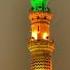 Kurban Jamana Hai Allah Love Shots Shorts Views Viral Video Youtube Nabi New