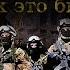 Первый бой за Донецкий аэропорт как это было
