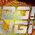 Ebon Light Travel Of Universe Episode 123