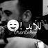 احسن اغني أنا وياك انت في بلد وانا في بلد نحب بعضنا الا ابد