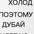 на ней залипаю музыка саундклауд Soundcloud