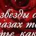 Будь счастлива всегда