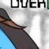 Overtimedrive