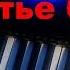 Ляпис Трубецкой В платье белом Игра на синтезаторе